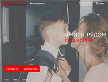 Tablet Screenshot of bgnsk.ru